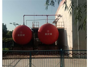 山西工業(yè)鹽酸是如何制造出來的？有哪些用途？